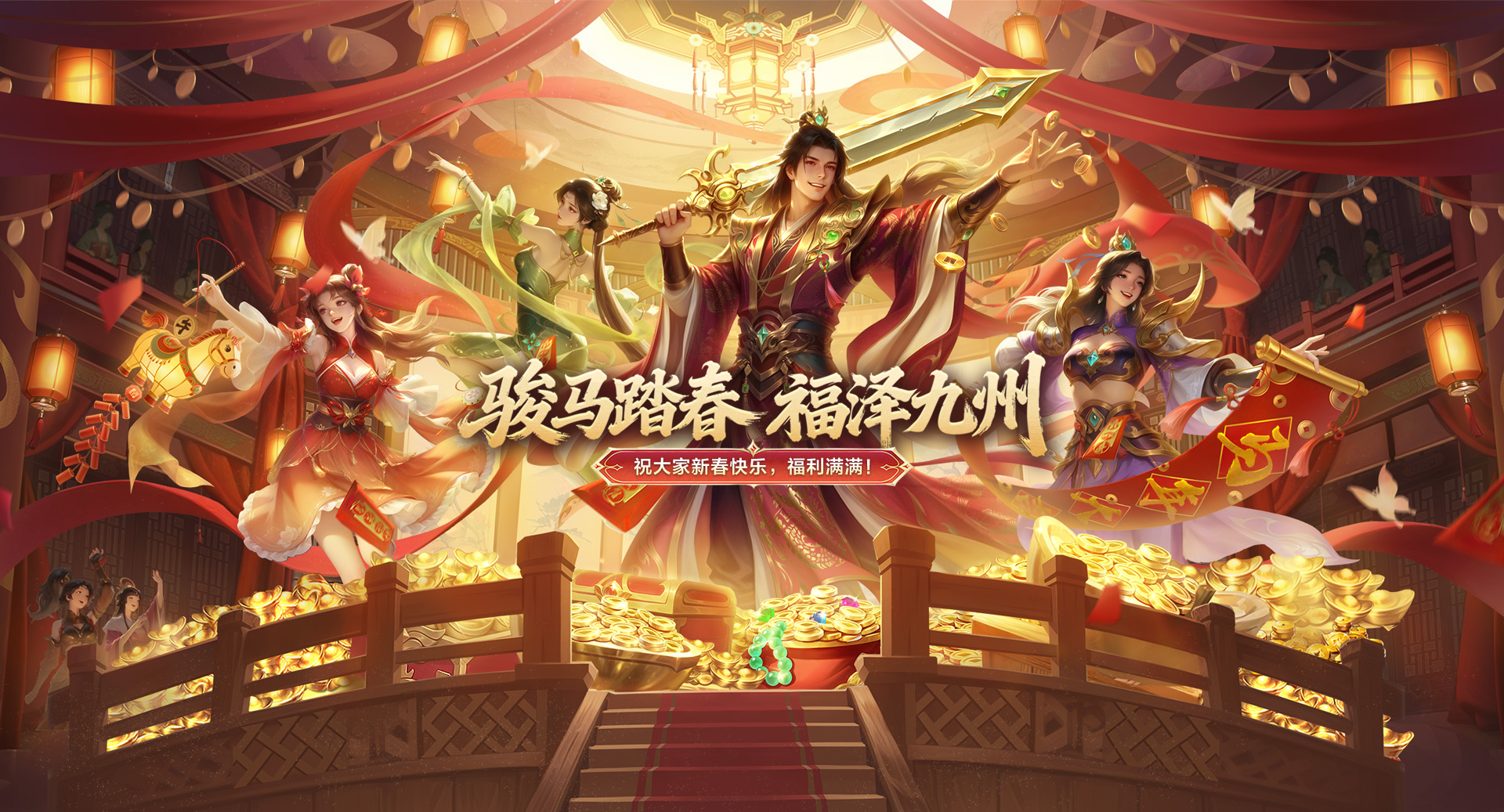 绿色征途游戏宣传图